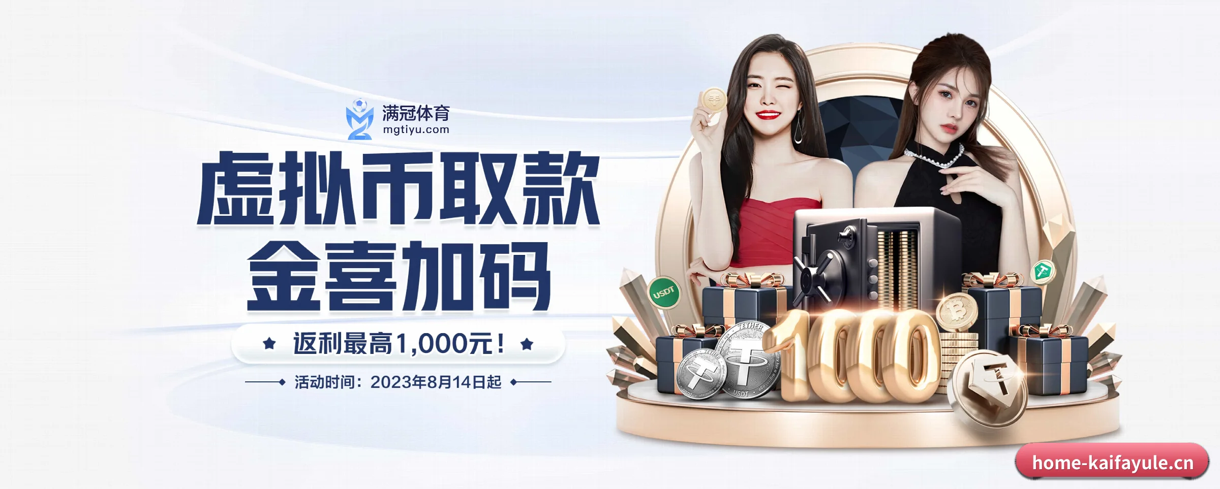 凯发娱乐 APP